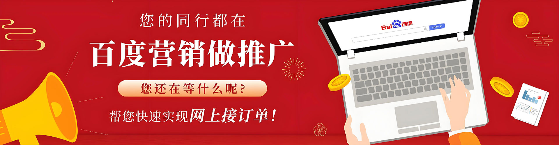 阿拉善谷歌竞价