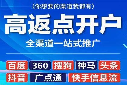 高效SEM竞价托管案例：企业营销新思路