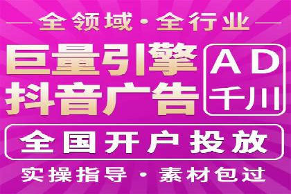 信息流广告优化秘籍：案例分析