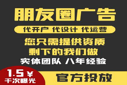 竞价推广实战案例：揭秘优化策略